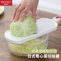 Round cabbage shredder Japanese pork grilled rice Planer cabbage silk knife purple cabbage filament wipe potato cucumber slicer