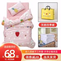 Pure cotton kindergarten quilt three pieces of children bedding six pieces of baby nap into garden cot bedding