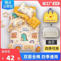 Kindergarten quilt three pieces of pure cotton six pieces of baby nap special beds for children autumn and winter small condom