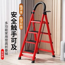 Ladder Home Folding Ladder Thickened Carbon Steel Herringbone Ladder Moving Stairway Telescopic Step Ladder Multifunctional Indoor Ladder