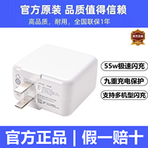 vivo55w original fast charging flash charging charger iQOO5Z3 charging head original fit mobile phone X60t70Pro 