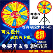 Lucky Draw Awards Great Turntable Triangle Bracket Rocking Award Machine Custom Controllable Rubbing of Magnetic Darts Game Props Toys