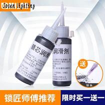 Lock Core Lubrication Powder Ultra-fine Lead Powder Door Lock Lube Home Keyhole Stone Toner Mechanical Lock Lock Lubrication Powder