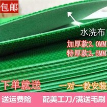 Automatic mahjong machine self-adhesive tablecloth countertop cloth tabletop cloth silencer thickened desktop new mat table panel tablecloth