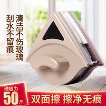 Glass artifact household single-layer double-layer three-layer strong magnetic double-sided window artifact high-rise cleaning tool