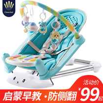 To coax baby chair rocking chair to soothe baby to sleep to coax the baby to sleep to hug the baby lazy person with the baby recliner