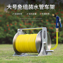 Stainless steel steel frame suit collecting pipe coil pipe hose pipe hose containing frame wound pipe holder disc water pipe water pipe