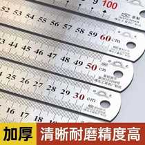 Steel ruler stainless steel thickened ruler multifunctional student drawing measuring tool 15 20 30 50cm steel ruler