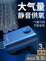Fish tank oxygen pump aerated pump silent aerator aquarium small household High-Power fish oxygen pump Super