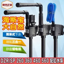 Hesbao fish tank filter three-in-one oxygen booster submersible pump ultra-quiet upper circulation multifunctional small water pump