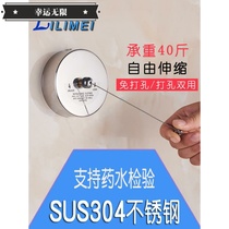 Lucky infinite outdoor invisible clotheshorse Divine Instrumental Telescopic Cool Clothesline Shelf Indoor Free of perforated toilet