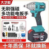 German imports large art models General 48V88V brushless charging electric wrench holder carpentry gas repair big torque