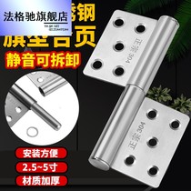 Flag-shaped hinge hinge fireproof door hinge Removable stainless steel extraction core disassembly 2 5 inch 3 inch 4 inch 5 inch hinge