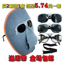 (Buy two sets to send a set) Electro-Welded Mask Glasses Welders Mask Windproof face All-face ear wear with cow leather