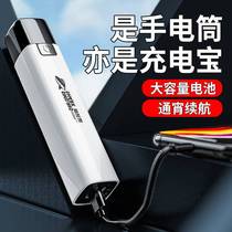Flash lights high light household durable light chargeable charging bao multi-functional strong light in the field ultra-bright mini lamp