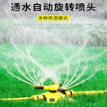 C Automatic Sprinklers Greening Irrigation Spray Head Vegetable Garden Lawn Garden Spray 360-degree rotating water spray watering down to cool down