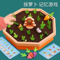 Montessori childrens educational early education pull radish toy 1-2 years old baby fine motor training