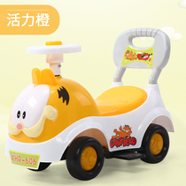 Children's twist car 1-3-year-old baby scooter with music men and women four-wheel toy scooter