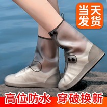 Soil anti-slip rain shoes Female jacket convenient to fold new silicone cover thin section thickened with anti-slip and rain-proof 