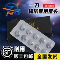 One Force Leather Head Billiard Club Leather Head Snooker Small Head Black Eight 8 Table Head Nine Male Pole Club Supplies Accessories