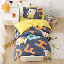 Winter cow milk children kindergarten quilt three pieces of coral velvet baby jacket covered and six pieces of bedding