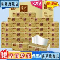 (plus bespoke moisturizing paper not markups) 300 sheets of bag logs for paper towels paper towels paper towels paper towels
