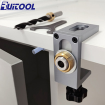 Cabinet door rebound puncher 10mm vertical punching closet door dark rebound carpenter positioning opener