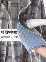 Mini handheld ironing board household small ironing machine board hanging ironing insulation ironing pad ironing board clothes sponge