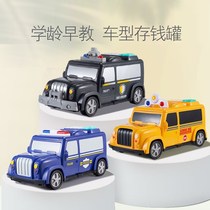Piggy Bank Kids Boys Only In and Out Of Savings Girls Savings Net Red Password 2021 New 2022 Gifts