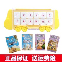 Logic high turning board logical thinking training turned-over car learning game parenting teaching materials early childhood teaching bus boards