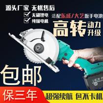 Special Cloud stone machine Multi-functional cutting for carpenter wood special for Anlot handheld electric sawmill electric circular saw