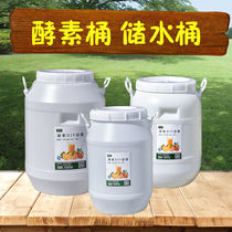 Large Bucket Bucket Mega Household Plastic Glue Water Storage Garbage Fermentation Large capacity with lid Drum Blue white Vertical