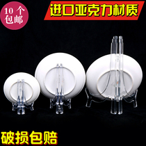New Products Acrylic Disc Rack Bracket Tray Rack Shelf Trays Shelf Trays Shelf Base Transparent