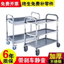 Collection Bowl double layer Three layers Small cart Restaurant Dining Car restaurant Dining Car Fire Pot Shop Closets of the bowls Mobile muted