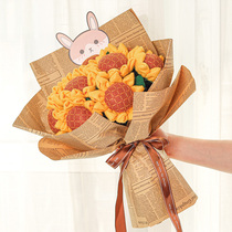Handmade Diy graduation gift to the kindergarten teacher with a commemorative gift big class child material package
