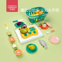 Bainsch children cut fruit toys baby vegetables cut music boys and girls play home kitchen fruit and vegetable set