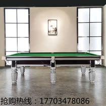 Home Standard type billiard table billiard room Automatic return to the ball silver legs Chinese black eight-table billiard table American indoor case