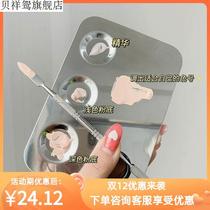 Makeup Artist Special Ring Pink Bottom Tone Color Pan Beauty Lipstick Red Color Makeup Stainless Steel Ring Powder Bottom liquid and plate
