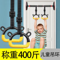 Rings Children Training Toddler Sports Equipment Stretch Fueling High Theorizer Fitness Home Indoor Adjustable Pull Rings
