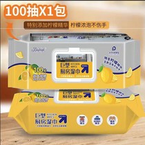 Kitchen wipes tissue for every pack of 100 large packs to oil - friction oil - friction oil - flue machine disposable paper JY