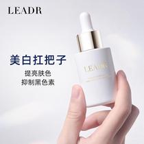 Tian Cat U First Tried The Entrance Official Whitening Faded Fine China Liquid Crystal Clear Facial Complexion U First Tried The Small Sample