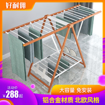 Drying rack Floor-to-ceiling folding indoor bedroom Nordic modern simple aluminum alloy household baby cool clothes rack drying rack