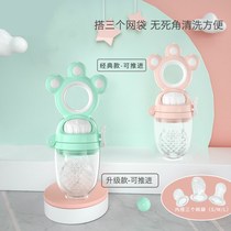 Baby bite bag eat fruit complementary food instrument music silicone pacifier molar stick teeth glue fruit and vegetable baby complementary food tool music