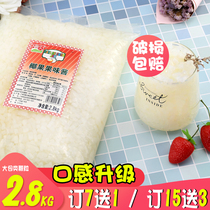 Fragrant coconut 5 6kg original coconut fruit bag crystal fruit dessert jelly pearl milk tea shop raw materials