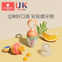 Cole baby food fruit and vegetable bite bag pacifier Silicone Gel Toy Grinding Tooth Stick Baby Eat Fruit Coter