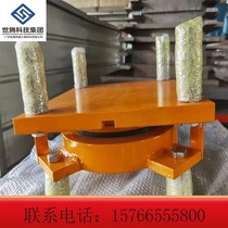 Road bridge branch gyz gjz bridge shock absorber rubber bracket gpz tetrafluorospheric plate sliding plate cushion