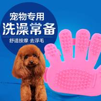 Dog bath brush Teddy Golden Hair Pet Hair Massage Brush Cat Cleaning Supplies Tool