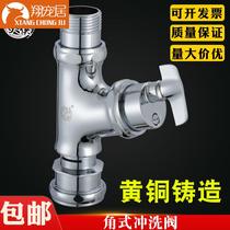 Squatting Pan Old-fashioned Manual Flushing Valve Toilet Water Longhead Large Urinal Switch Hand Wringing Toilet Flush Valve