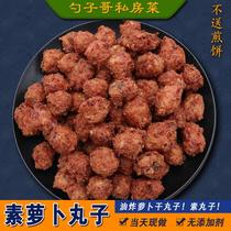 Hand fried pills carrot carrot of Xuzhou Xinyi Xinyi Xinyi Xinyi Xinyi Xinyi Xinhua