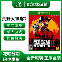 Microsoft XBOX ONE XBOX SERIES Microsoft Genuine Game CD Xbox Wilderness Redemption 2 Big Cousin 2 Redemption Spot